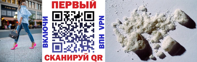 АМФ VHQ наркота блэк спрут ссылки Каменск-Уральский