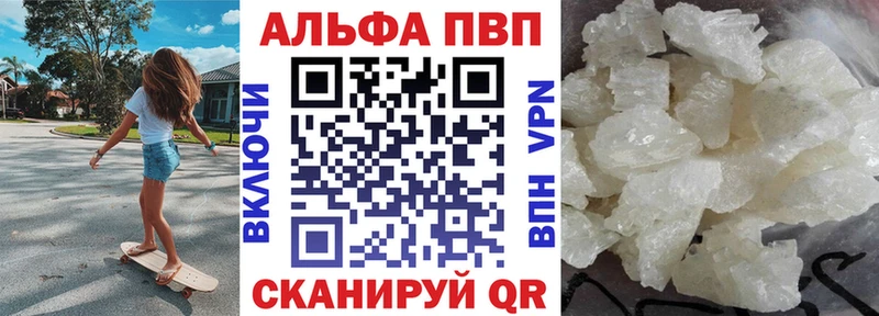 хочу наркоту Каменск-Уральский А ПВП мука