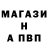 A PVP кристаллы Liga Osite