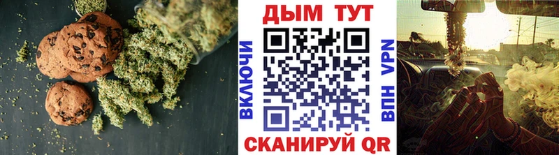 Печенье с ТГК марихуана  где найти   Каменск-Уральский 