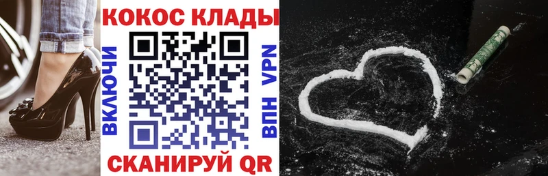 COCAIN Fish Scale  наркошоп  Каменск-Уральский 