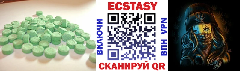 ЭКСТАЗИ таблы купить закладку Каменск-Уральский