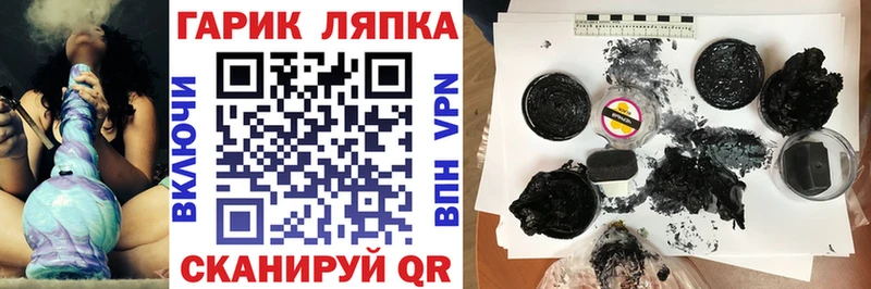 Гашиш гарик  Каменск-Уральский 