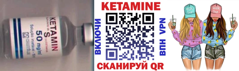 гидра tor Каменск-Уральский КЕТАМИН ketamine