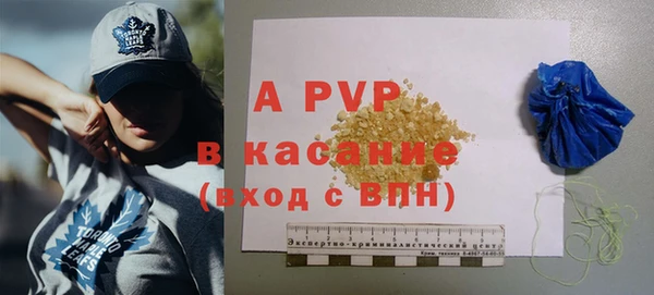 спайс Абдулино