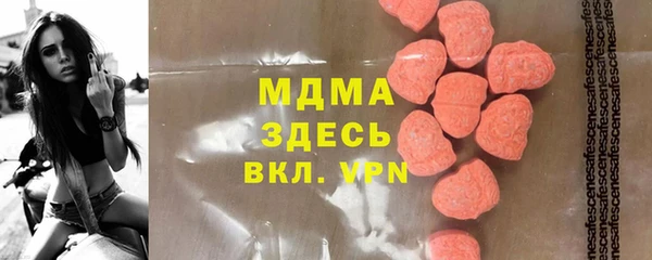 героин Абаза