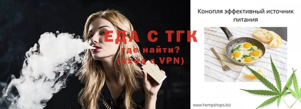 прущие крисы Алексеевка