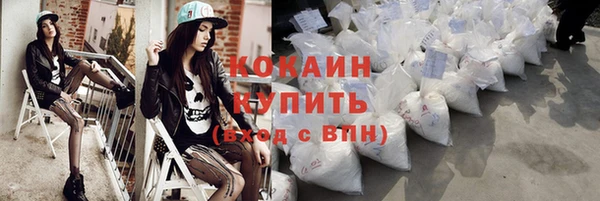 мяу мяу мука Абинск