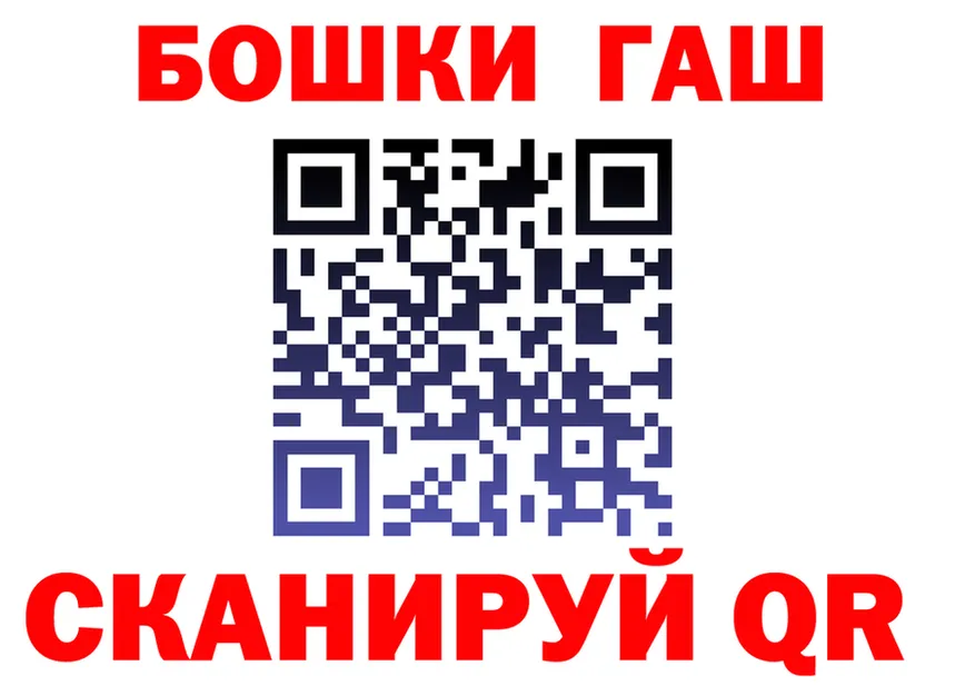 ГАШ Изолятор зеркало дарк нет kraken Каменск-Уральский