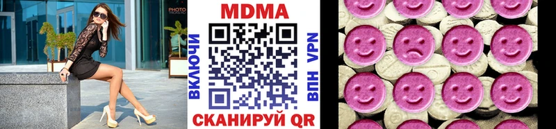 MDMA кристаллы  Каменск-Уральский 