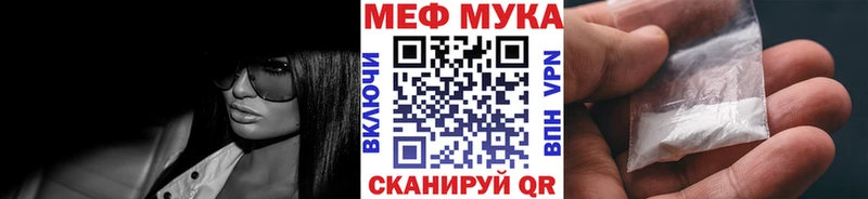 Меф VHQ  купить закладку  Каменск-Уральский 