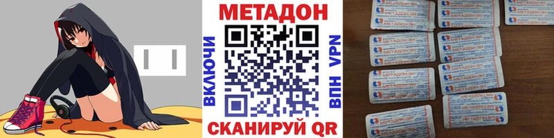 закладка  гидра маркетплейс  МЕТАДОН VHQ  Каменск-Уральский 