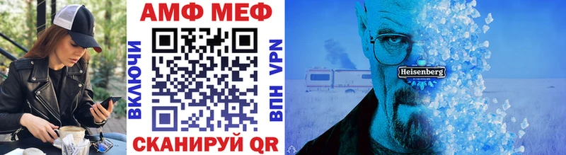 Метамфетамин кристалл  магазин продажи   Каменск-Уральский 