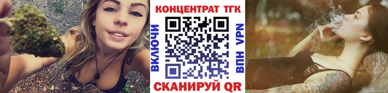 Дистиллят ТГК вейп  omg рабочий сайт  Каменск-Уральский  закладки 
